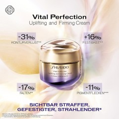 Shiseido Uplifting and Firming Day Cream SPF 30  Подтягивающий и укрепляющий дневной крем SPF 30